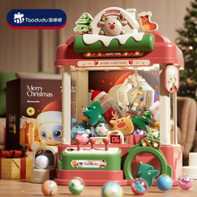 儿童抓娃娃机网红扭蛋机新年礼物圣诞节礼品盒男女孩夹公仔游戏机