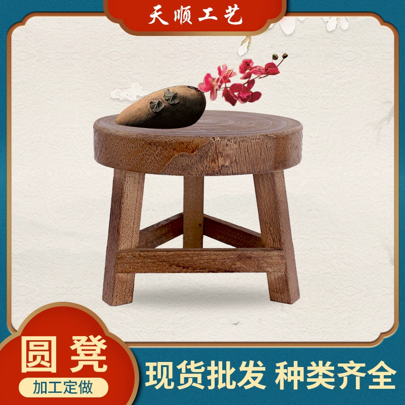 Завод питания круглый скамейка из цельного дерева небольшой круглый табурет Зеленый завод зеленый редис низкий табурет домашняя обувь изменение табурет Поддержка оптом