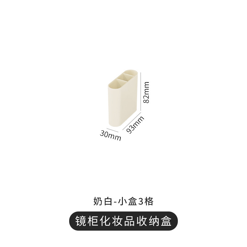 유니버셜 내부박스 [밀크화이트]