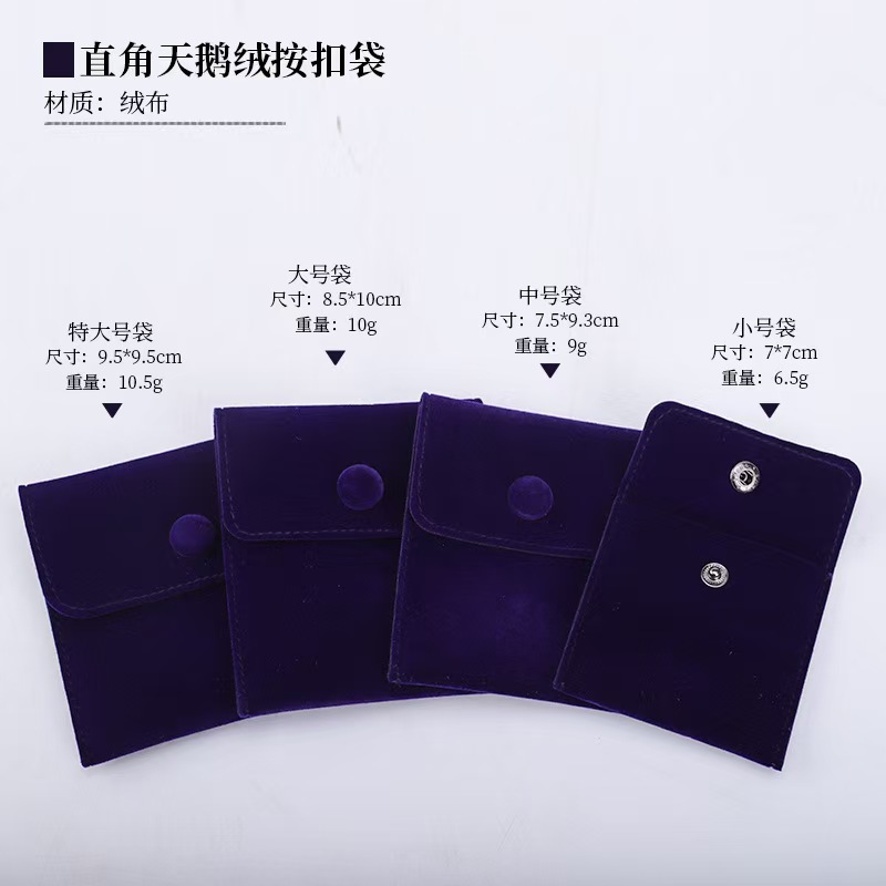 진한 파란색, 7*7, 플란넬