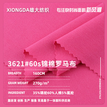 60֧�\���_�R���� 270���\�]���揗�_�R�� ���b���b�B��ȹ����