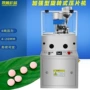 制药加强型旋转式中药压片机