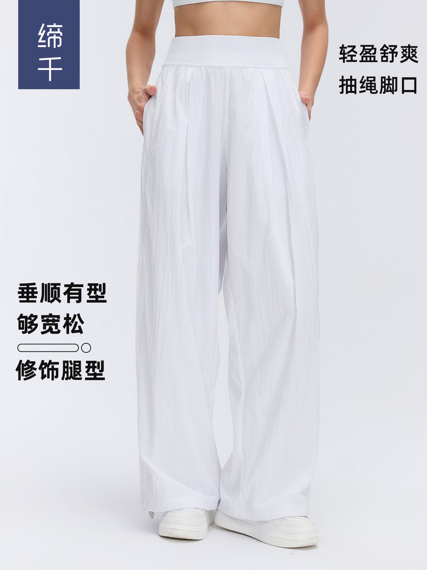 Loose Straight-Leg Sports Pants for Women, Spring and Summer Thin Style, Outdoor Running, Fitness, Versatile, Commuting Casual Pants D26028
