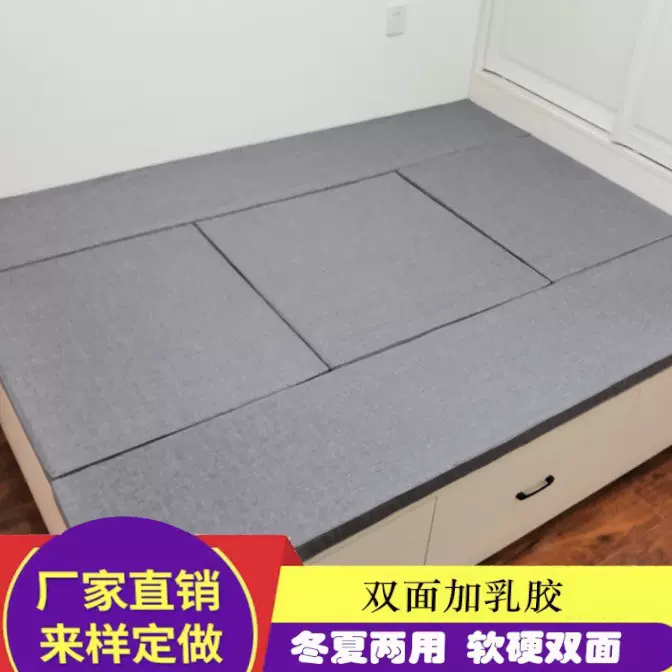 包邮乳胶榻榻米垫子席面布面可拆洗双面椰棕地垫黄麻内芯炕上地垫