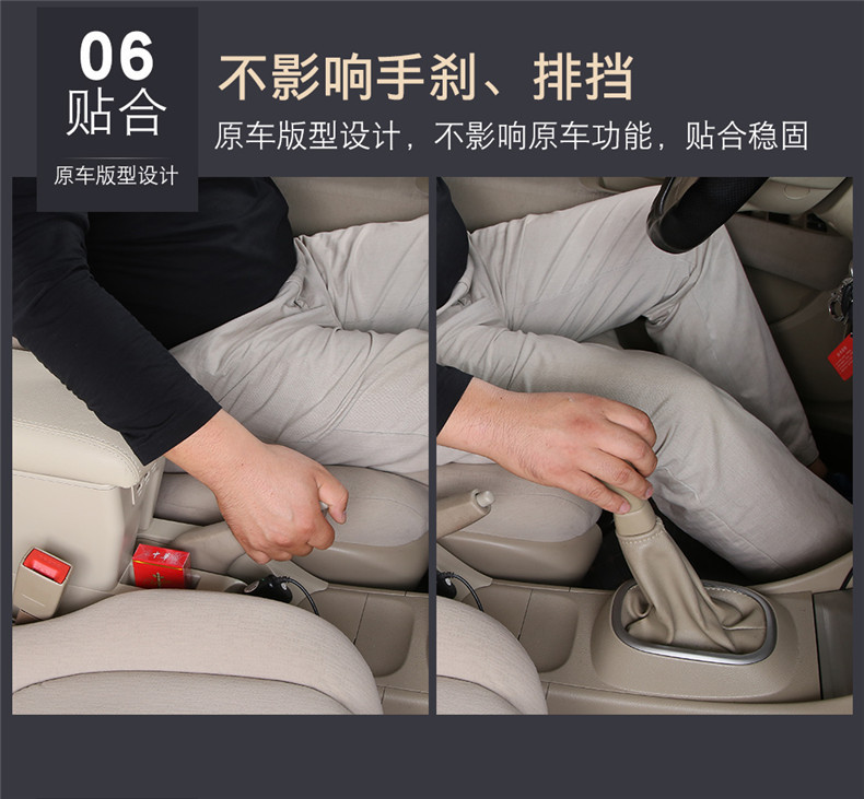 Specially Designed for Nissan Classic Sylphy Armrest Box, Nissan Tiida Central Armrest Box Modification Parts for Old Sylphy