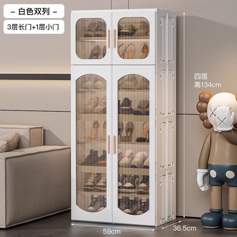 복열 이중문 - 8단 - 신발 16켤레 [자석문열림/AJ 48사이즈 수납가능] 화이트