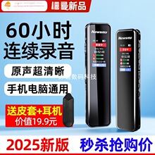 录音笔律师录音神器专业高清降噪长续航随身转文字设备1738新