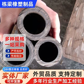夹布胶管;高低压橡胶管;耐油胶管