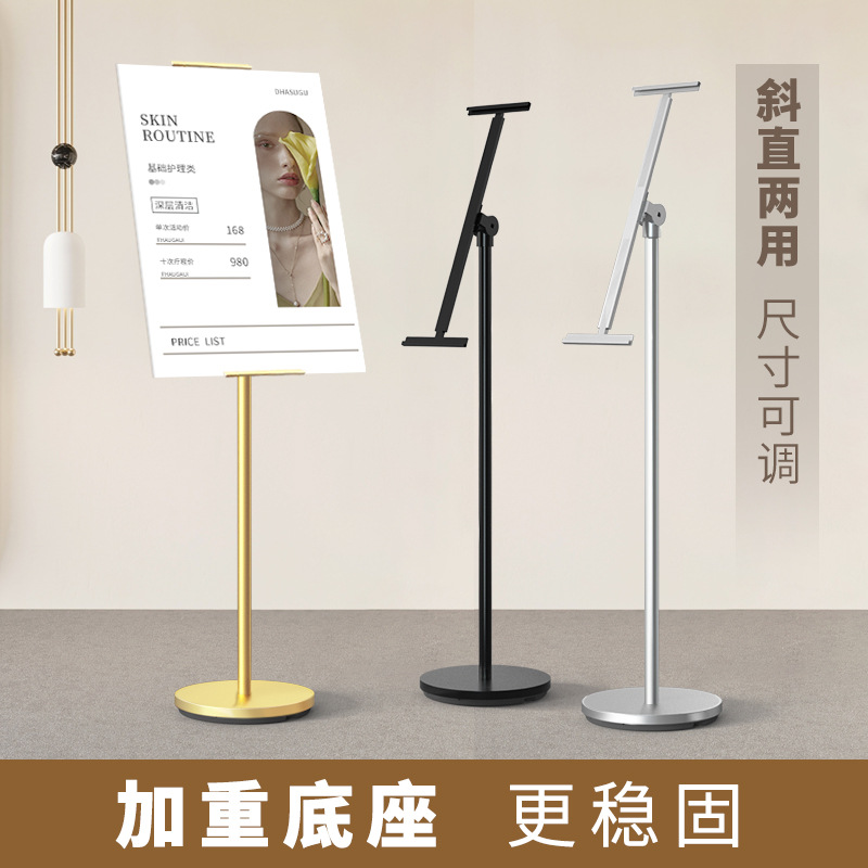kt板支架广告展示牌海报展架立式落地式展示架水牌指示牌展板架子