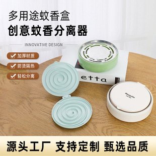 In-Stock Automatic Mosquito Coil Separator Fireproof Anti-Scald Mosquito Coil Box Creative Anti-Fly Ash Serrated with Lid Safe Mosquito Coil Tray