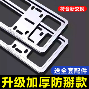 Double-Layer License Plate Frame Aluminum Alloy Protective Frame Plug-In Anti-Breakage License Plate Frame Blue License Plate Car Plate Holder