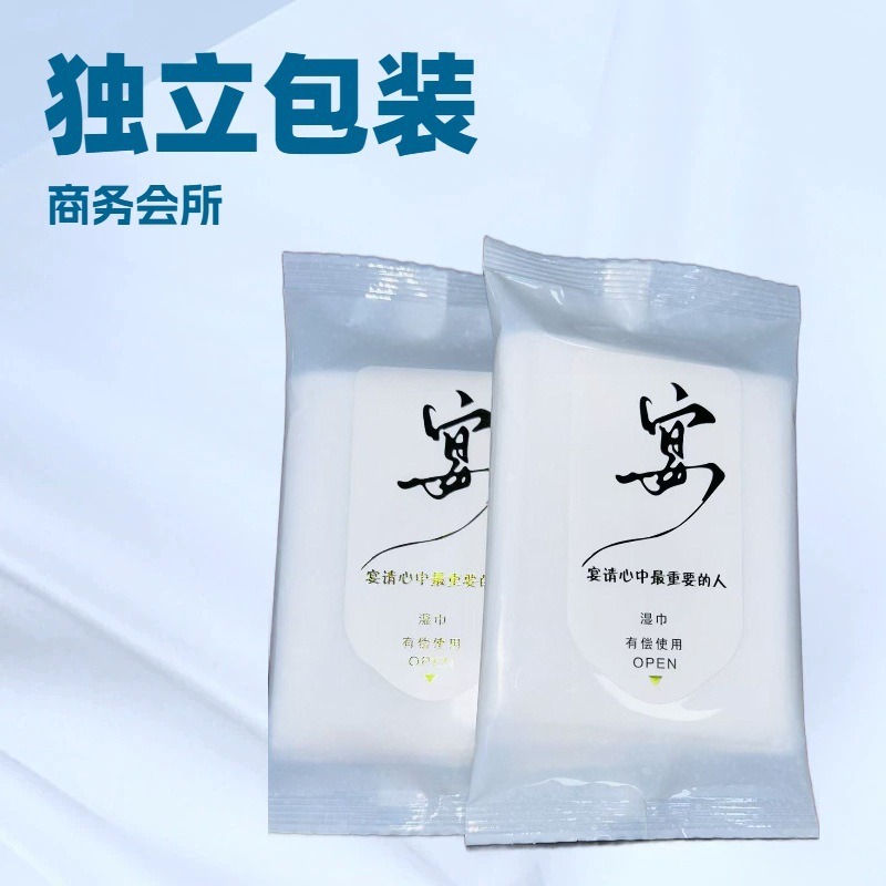 餐饮酒店湿巾5片装加厚湿巾一次性毛巾独立包装商用小包湿巾批发