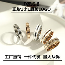 D家W钛钢戒指情侣对戒韩国风时尚18K玫瑰金不锈钢戒指支持刻字