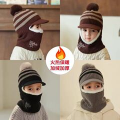 子供の帽子とベルベットの保温一体帽子男の子の顔保護セーター