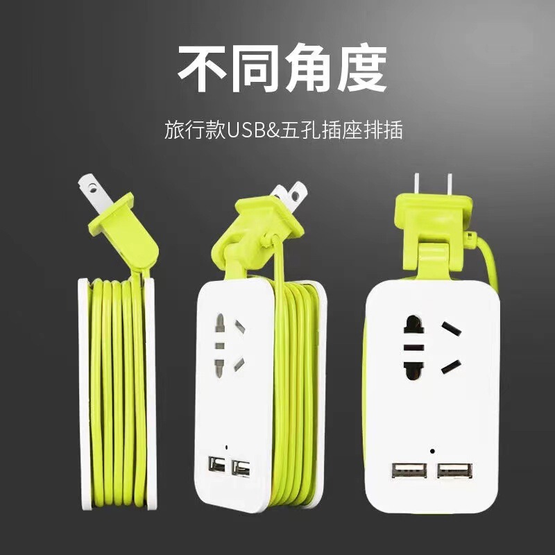 Travel household portable two-leg American standard plug with 2USB charging multifunctional mini socket wiring board