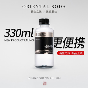 小龙养个蛇宝宝