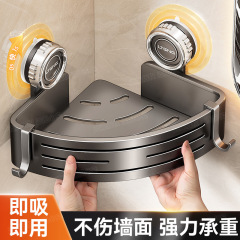 パンチングなしのガンメタルグレーのバスルーム収納ラック、壁掛けトイレ洗面台、バスルーム三角コーナーバスルーム収納