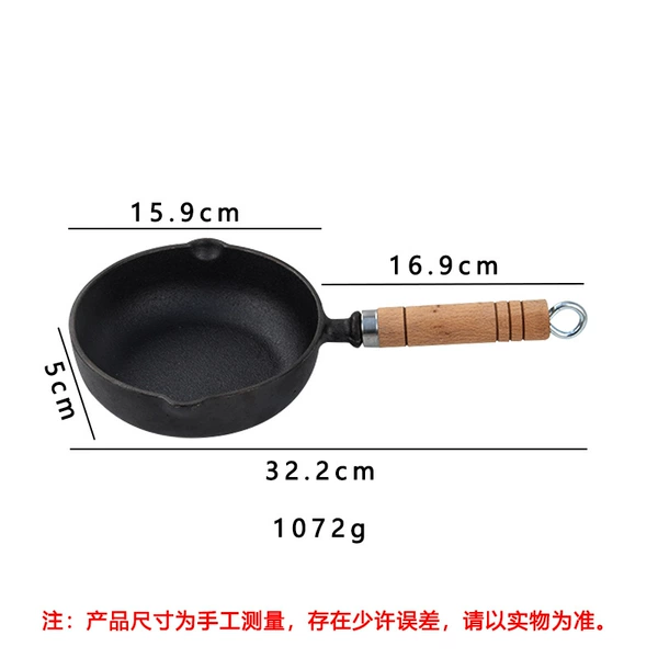 Oil pouring pan 15.9*5cm (02600016)