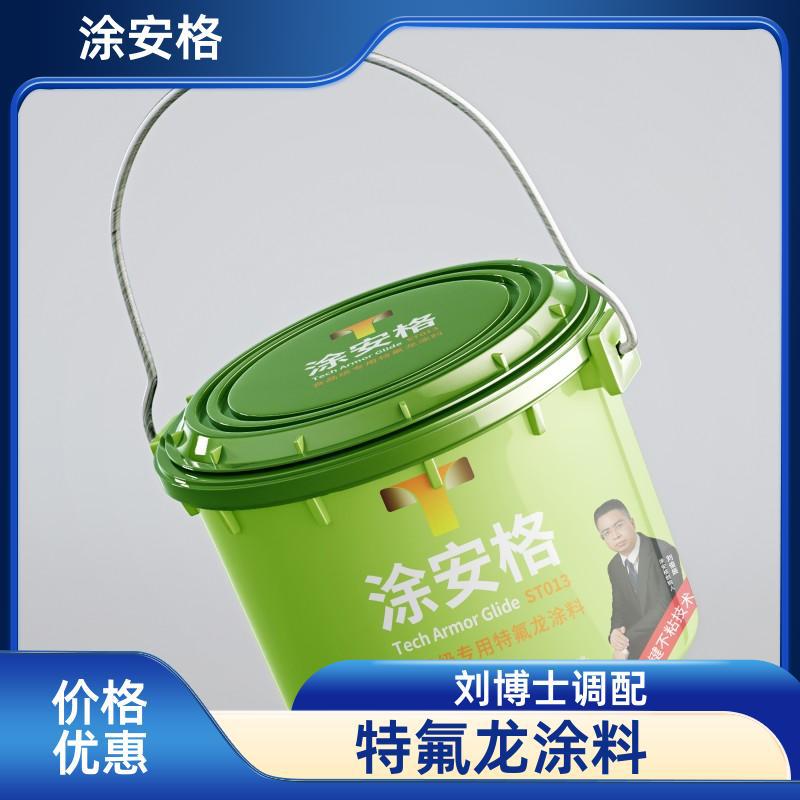 蛋糕烤盘特氟龙生产安全环保工厂涂安格