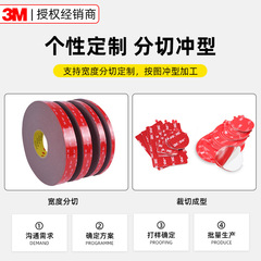 3m5611雙面膠 強力無痕泡棉vhb膠帶耐高溫灰色高粘度防水3m雙面膠