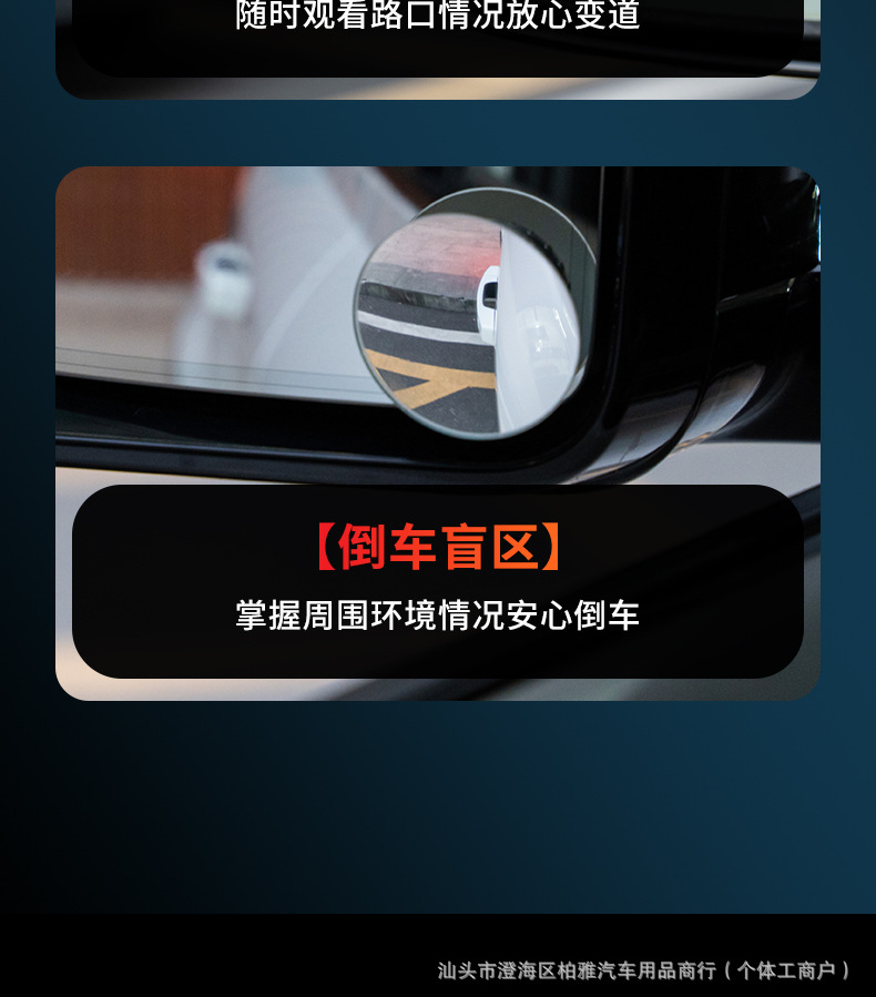 Boundless Suction Cup Type Reversing Small Round Mirror 360-Degree Wide-Angle Car Rearview Mirror Blind Spot Auxiliary Mirror Universal Reflector