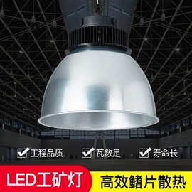 工矿灯;投光灯;防爆灯