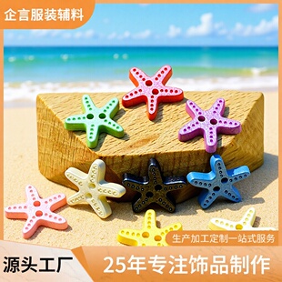 �R����ɫ����ɺ���~�ۮ����r���� ��ͯë���o����ϵDIY�b�