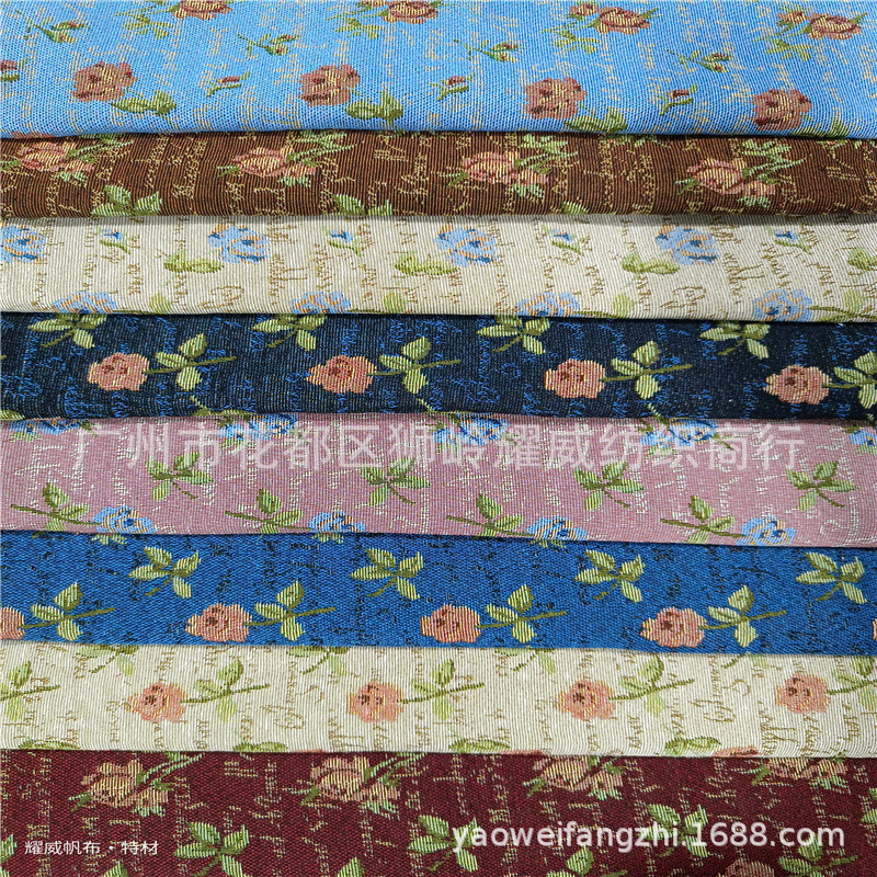 小清新花朵色织提花面料 箱包 桌布 抱枕 时装 沙发鞋材 面料批发