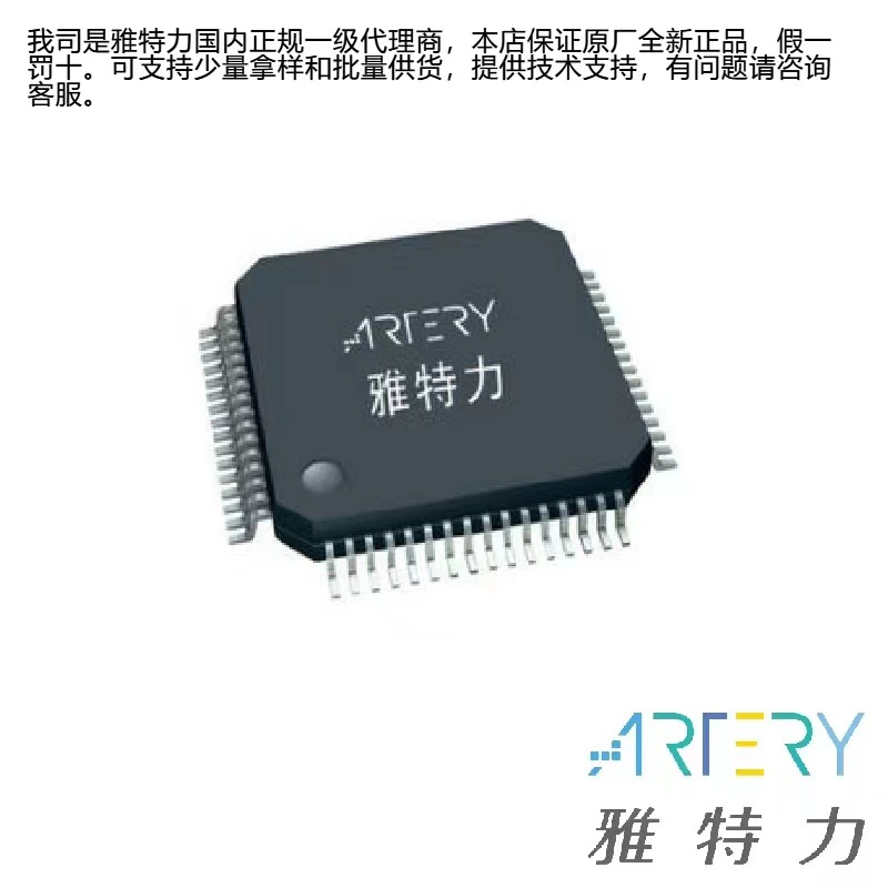 Плата разработки Artili AT32F403A (чип 403AVGT7) версия V1.2 заменяет серию STM32F103