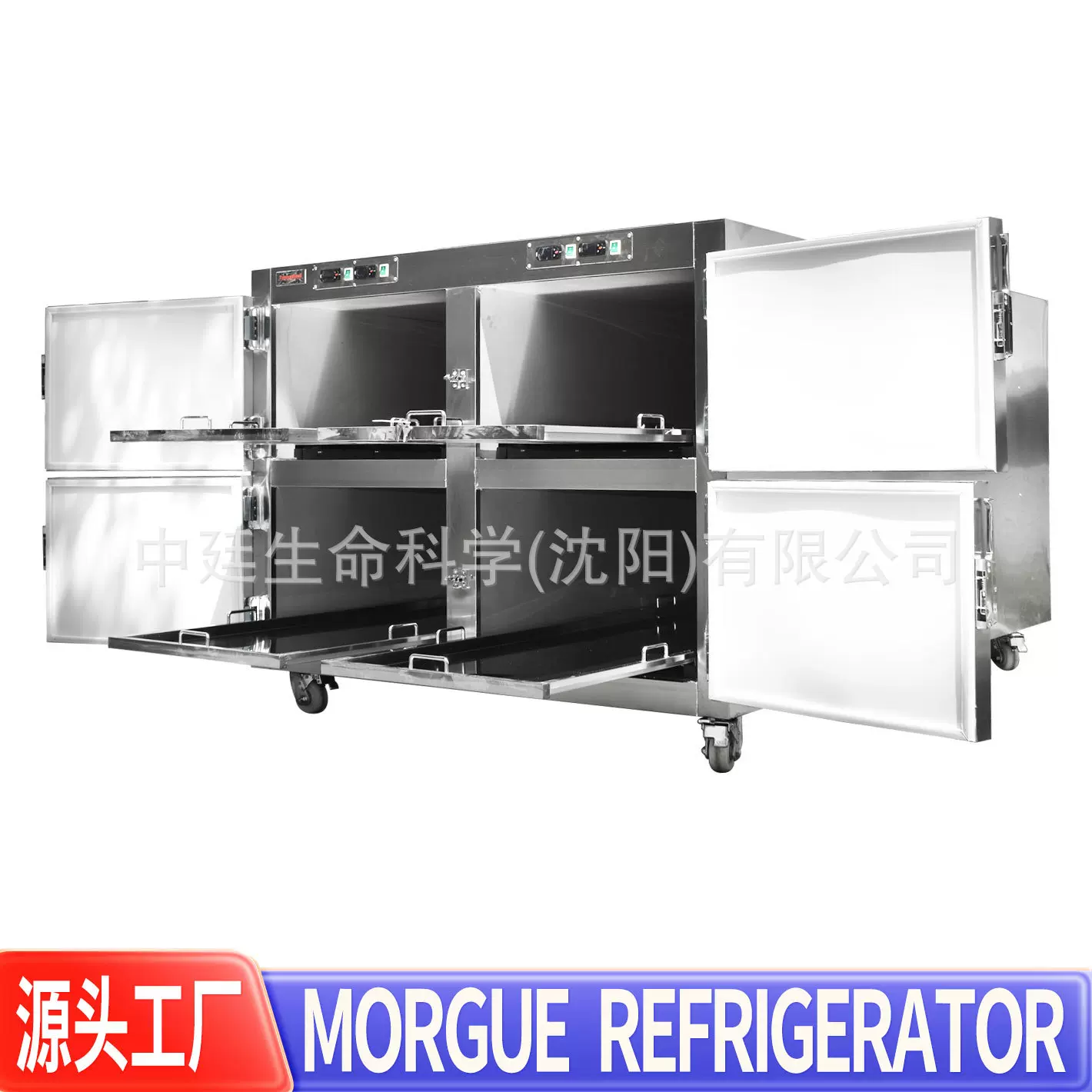 停尸房低温冰箱Morgue Refrigerator太平间4具不锈钢尸体冷藏箱