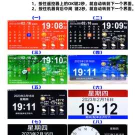 批发学生老人WIFI智能天气万年历农历闹时钟床头客桌面电子钟表