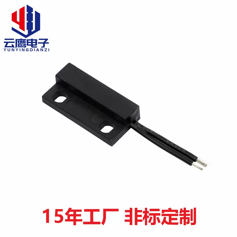 厂家定制方形接近开关传感器 塑封干簧管常开型磁簧感应开关