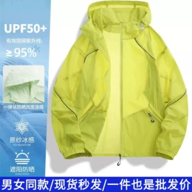 男Polo衫;户外皮肤衣/防晒衣;女士POLO