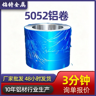 ���Sֱ�l5052�X�����ģ�߼ӹ������X���ɷ֗l�_ƽ�иĤ�X��