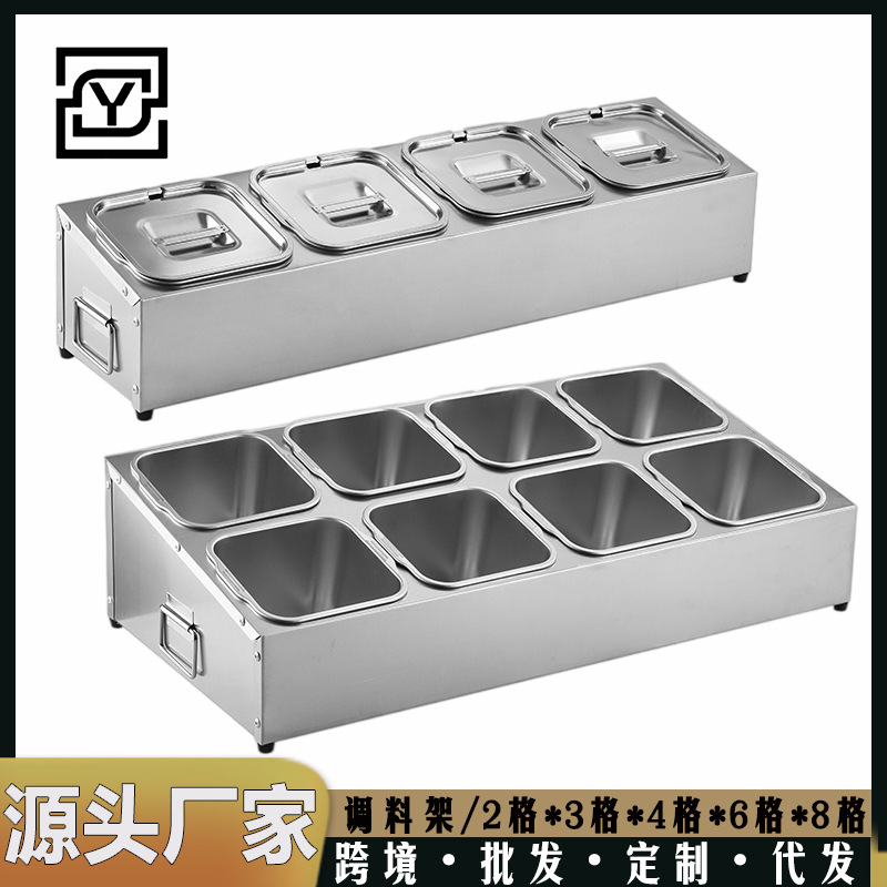 Commercial stainless steel seasoning box, multi-compartment spice rack with lid, kitchen, milk tea shop, ice powder ingredient storage box, small ingredient tray