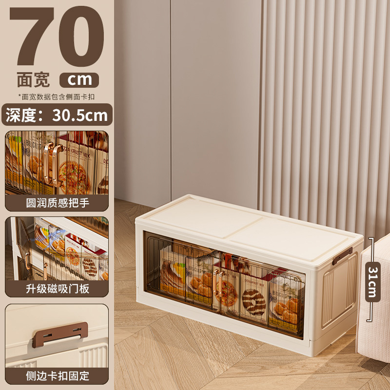 70cm 폭 [투명 블랙] 1단 - 바퀴 없음
