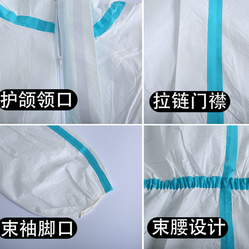民間用防護服 つなぎ全身型SF使い捨て隔離服 防護服 防疫服 抗菌 軽量 防水|undefined