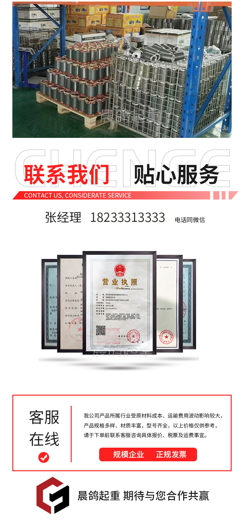 详情微电修改_08.jpg