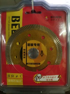 Letter card tool rock plate tile cutting piece marble piece diamond saw blade 1.1