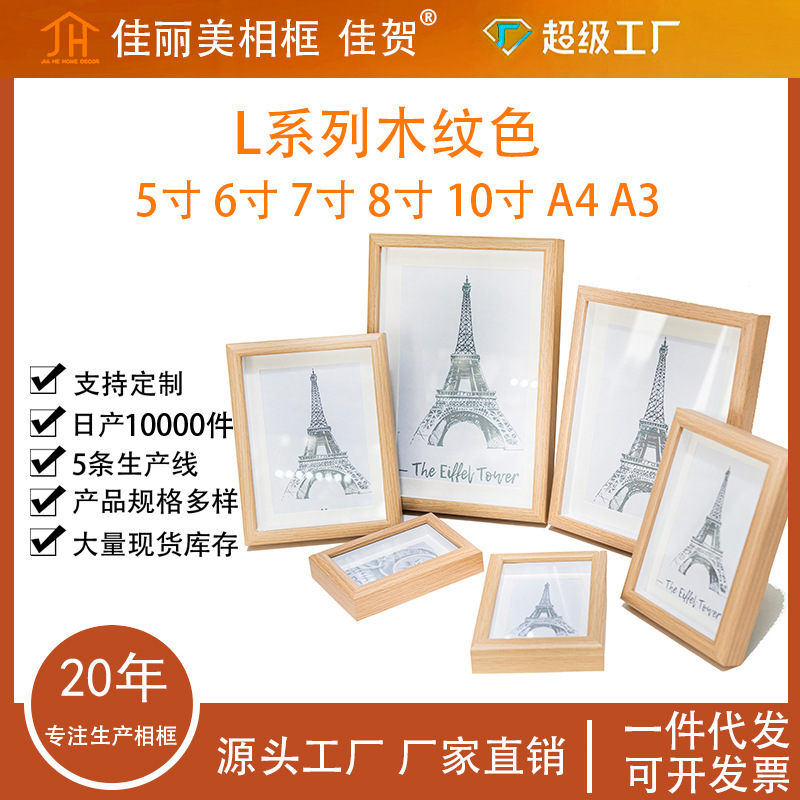 Hollow Picture Frame Calligraphy Frame Empty Frame Display Stand Classic Wooden Hollow Picture Frame 5 Inch 6 Inch 7 Inch 8inch 10inch A4A3 Hollow Picture Frame Calligraphy Frame Empty Frame Display Stand Classic Wooden Hollow Picture Frame 5 Inch 6 Inch 7 Inch 8inch 10inch A4A3