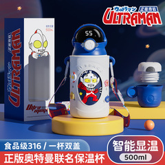 Intelligent temperature display Ultraman children's thermos cup 316 food grade water cup large capacity kettle portable student straw