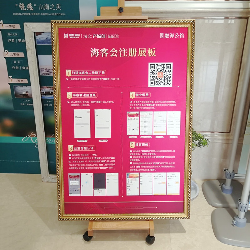 Adhesive Photo Paper Advertising Company Sells Photo Display Board Pvc Board Display Board Foam Board Advertising Display Stand