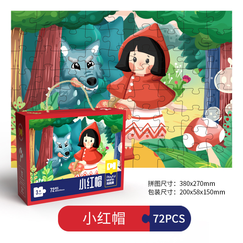 Transfronterizos 72 piezas de puzzle infantil 3 - 6 años de dibujos animados caja de regalo de papel de color avanzado puzzle jardín de infantes