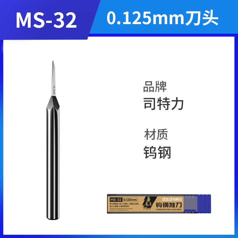 0.125mm 텅스텐 강철 푸시 비트