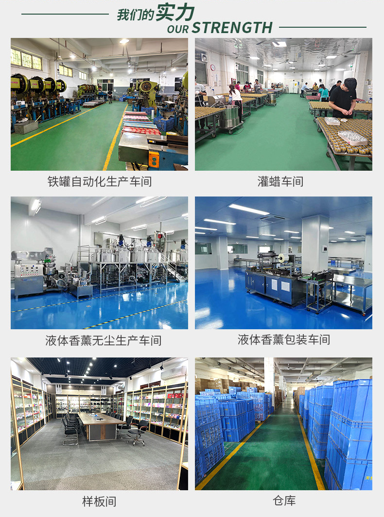 草莓蜡烛详情_10