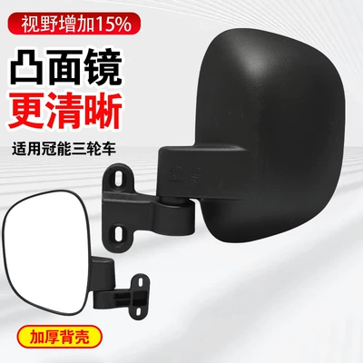 Rearview mirror/rearview mirror Vehicle Rearview Mirror Suitable