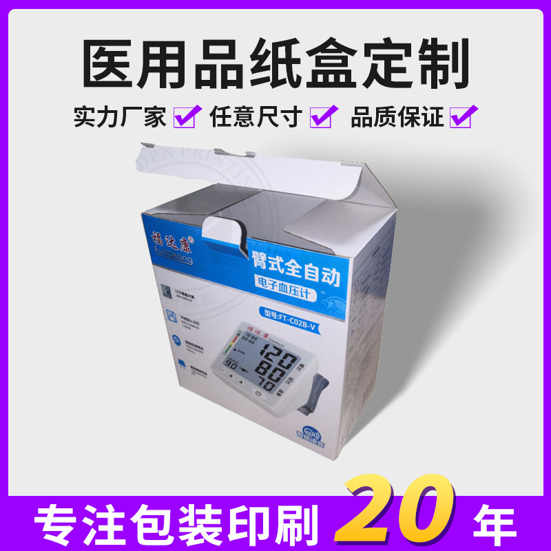 东莞厂家低价  高档首饰食品包装盒 3层瓦楞纸天地盖包装盒 批发