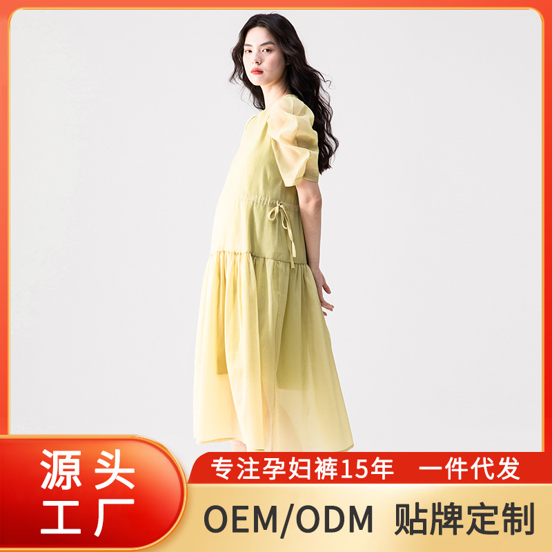 Pregnant Women's Dress Spring and Summer Skirt Children's Summer Large Size Vessel Skirt Fashionable Loose High-end Chiffon Long Summer Clothes