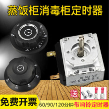 ���܇늿�����������偶��r����Ӌ�r�������_�P60/90/120���R