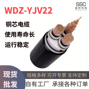 ������|�o���~оYJV22�z�b��о16 25 35 50 70  120ƽ����ȼ늾�